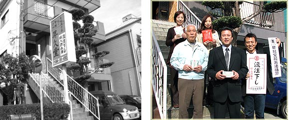 漢方薬　便秘薬　胃腸薬　婦人薬　昇久堂のご紹介